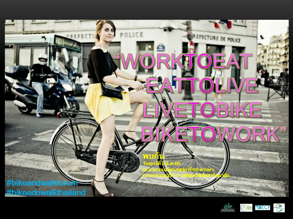 WORK EAT LIVE BIKE