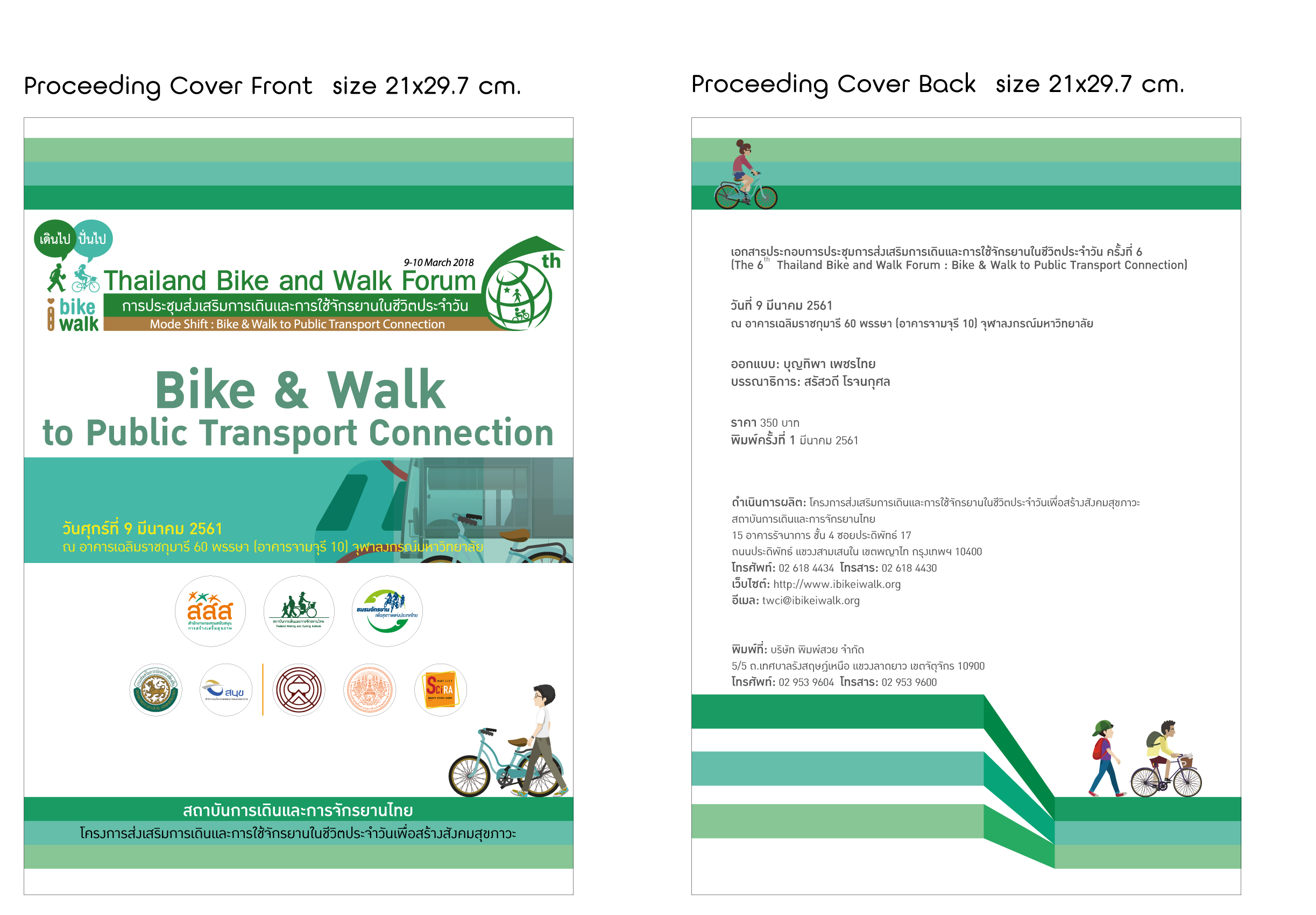 Proceeding Bike & Walk Forum to Public Transport Connection