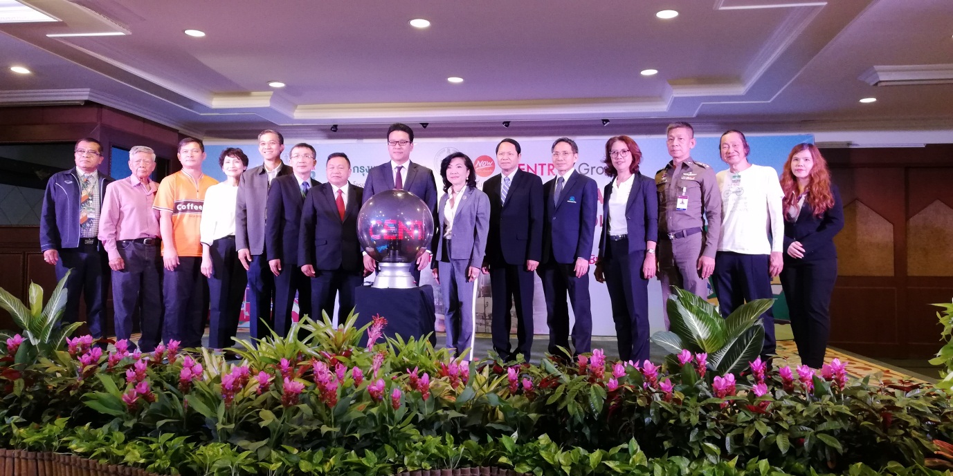 งานแถลงข่าวกิจกรรมรณรงค์ Bangkok Car Free Day 2018